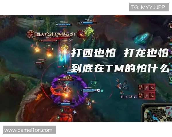 赛后复盘分析:FPX与IG对决中的节奏掌控与战术博弈 赛后复盘分析:FPX与IG对决中的节奏掌控与战术博弈