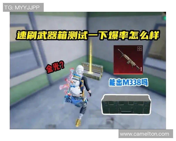 深度对话:黄军如何在和平精英中实现人生价值与梦想 深度对话:黄军如何在和平精英中实现人生价值与梦想